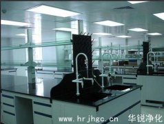 專業公司談CDC疾病預防控製中心實驗室設計要點