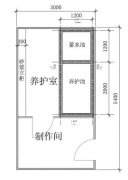 標準養護室水池尺寸