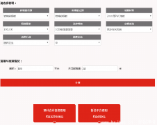 10萬級潔淨間價格是多少？