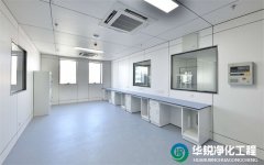 化學實驗室建設標準三大標準