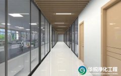 化學實驗室建設方案